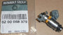 Фото запчасти 8200058379 Запчасти на Renault (Рено) Форсунка топливная Фото 1